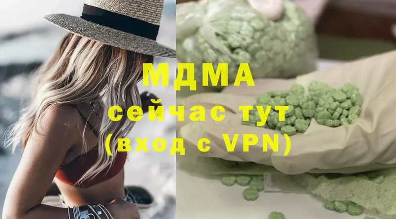 купить закладку  Суоярви  МДМА молли 